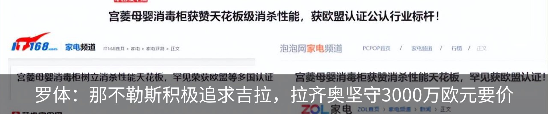 资讯动态